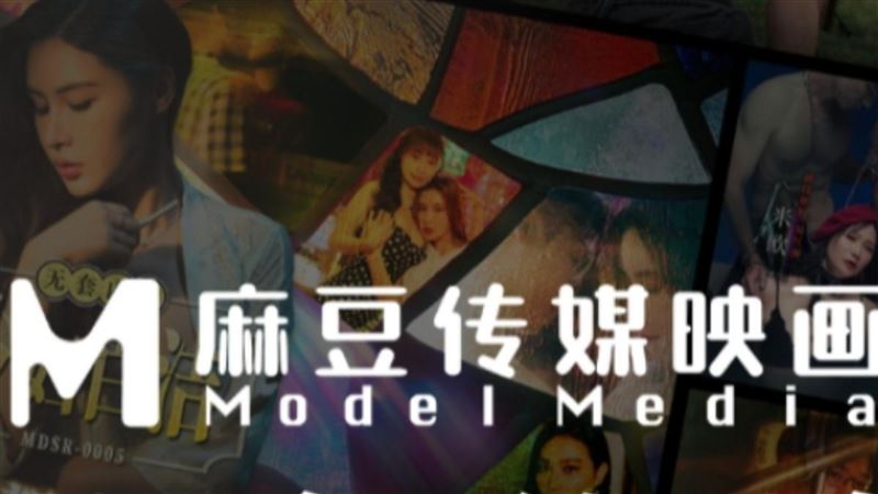 麻豆原创影视黑白银幕主视觉